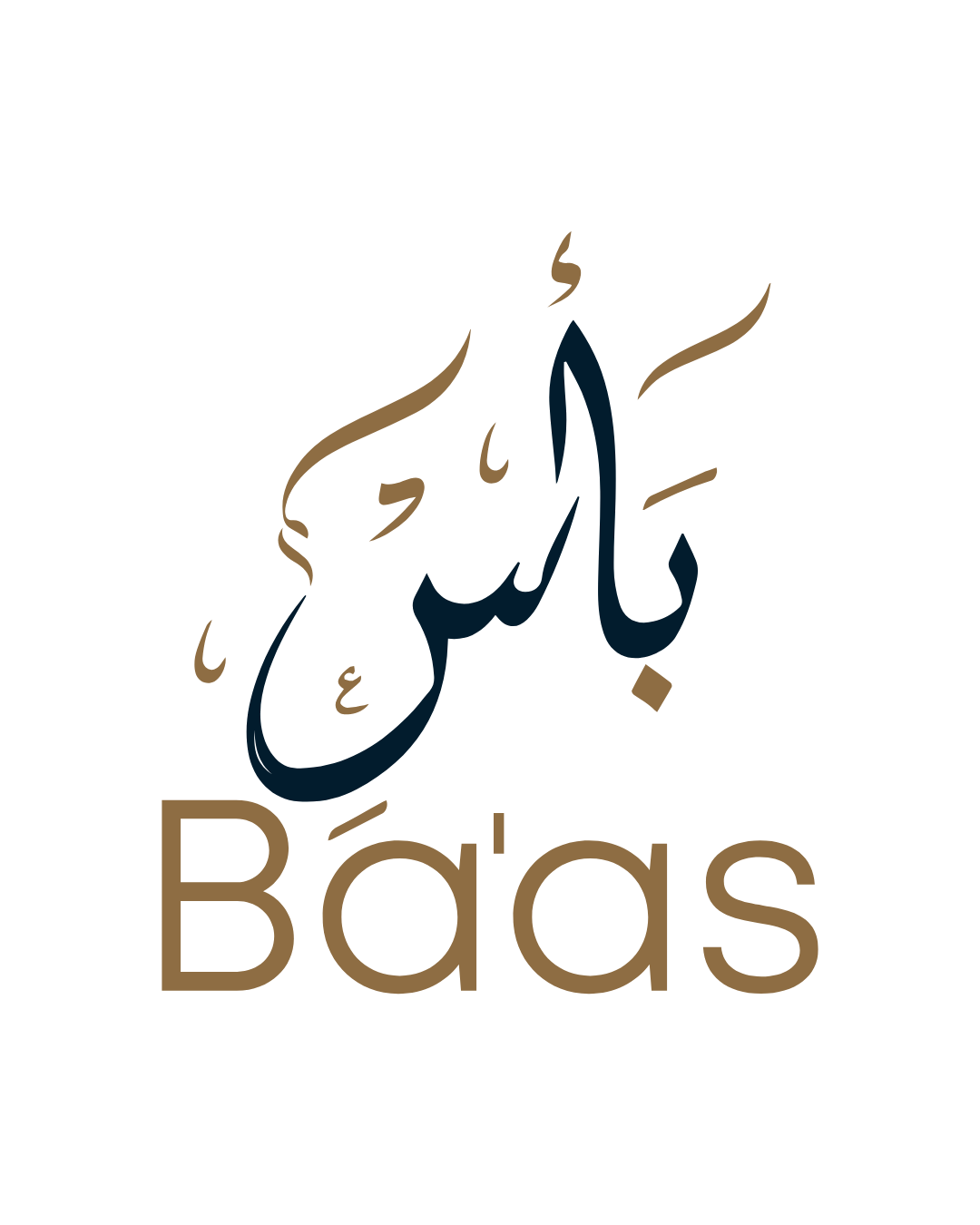 2026 Baas Campaign 21