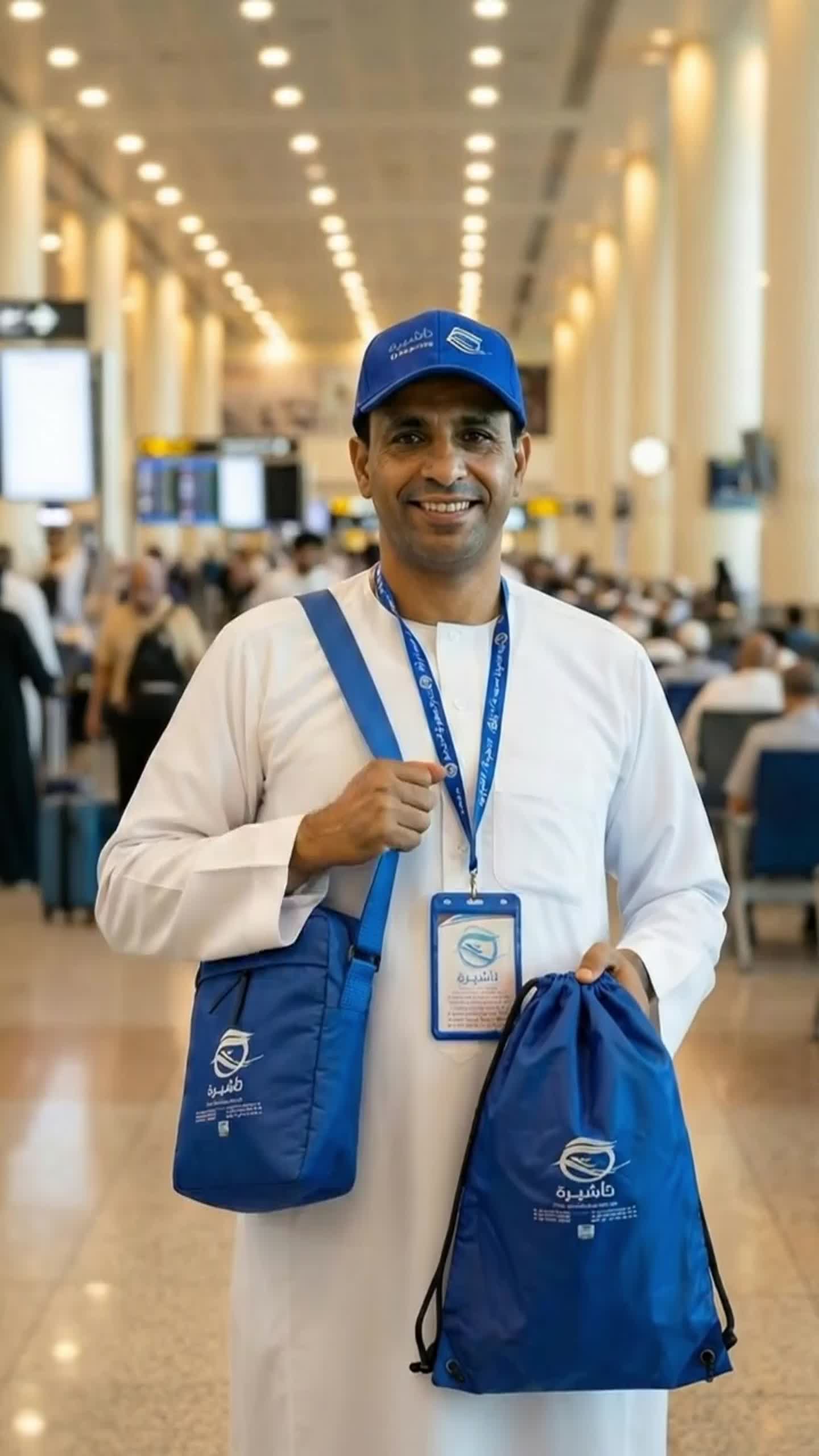 2025 Refaq Campaign