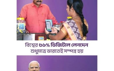 Government Tenders (Tripur.Live)