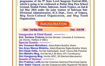 Government Tenders (Tripur.Live)