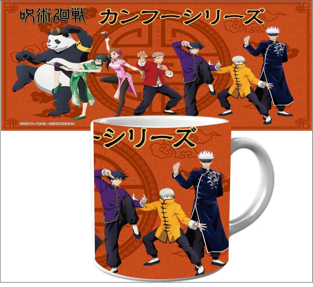 jujutsu kaisen 1