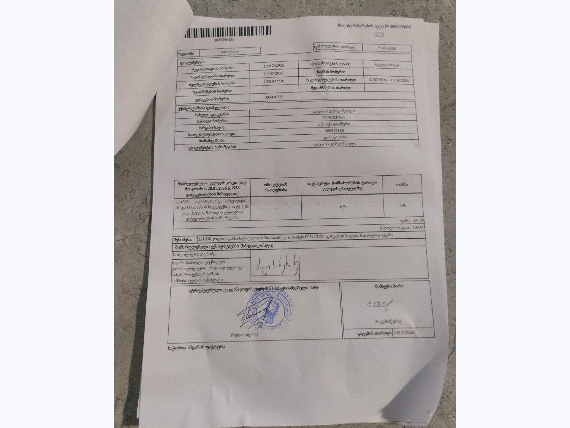 Vyidi mopeds aris idealur mdgomareobashi isetia rogorc suratze xedavt — 5