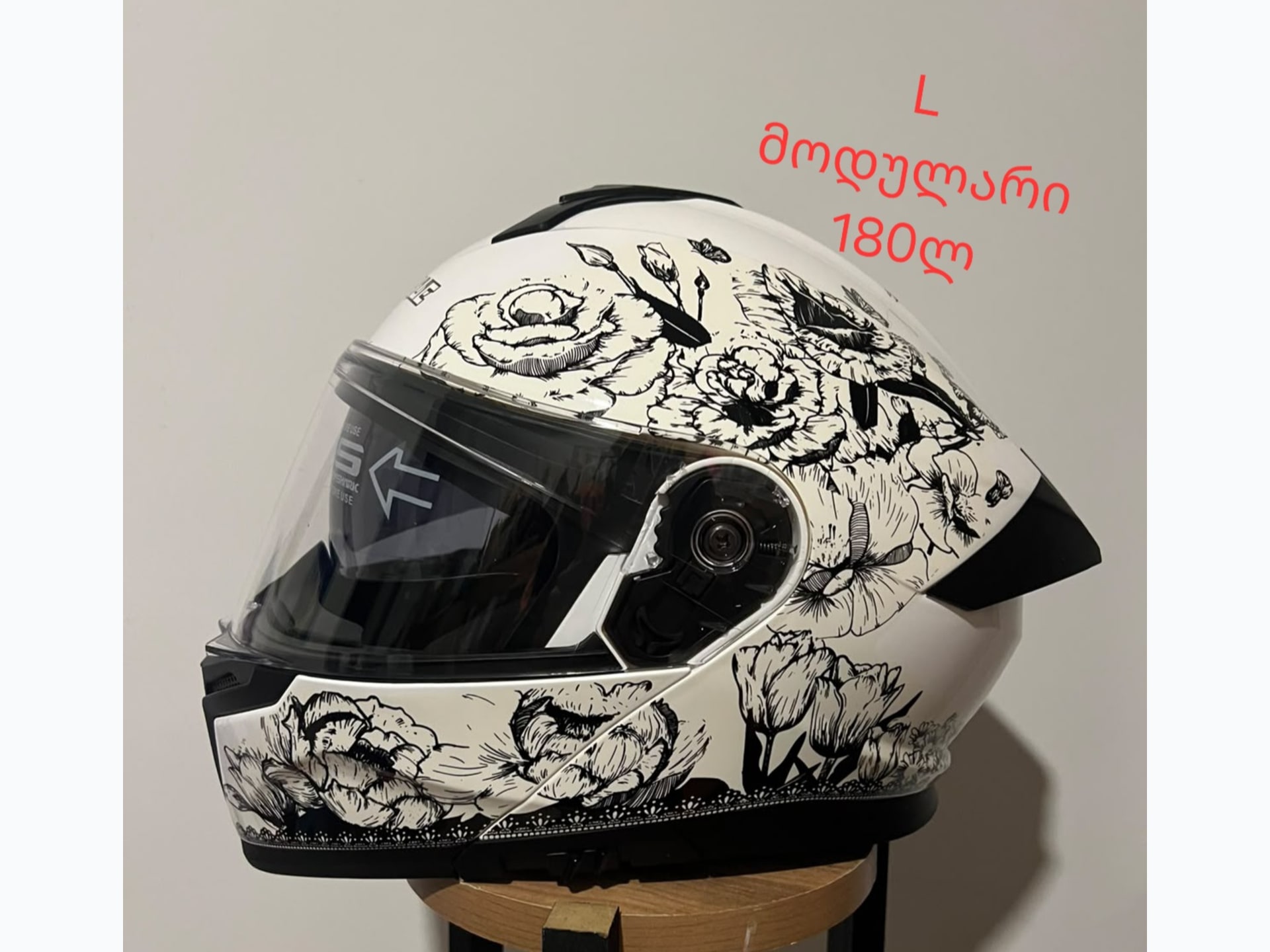 ჩაფხუტები — 5