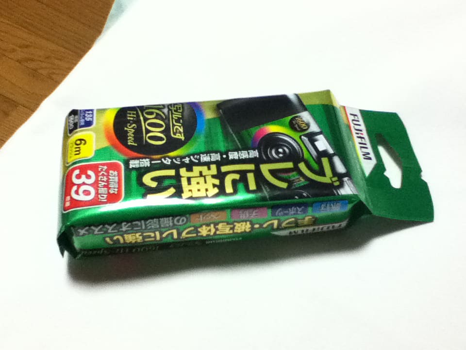 Fujifilm film disposable camera