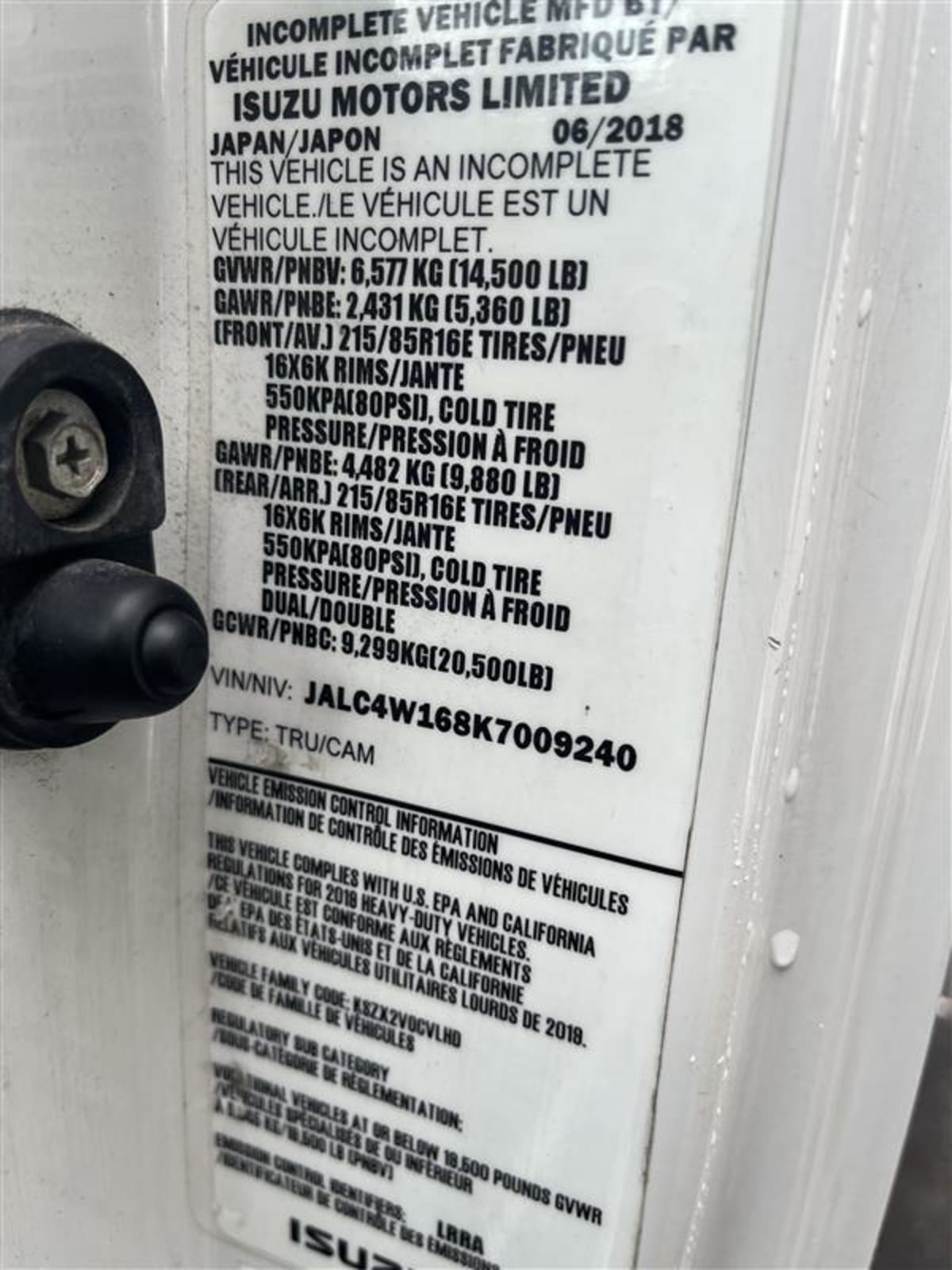 2019 Isuzu NPR HD 878593