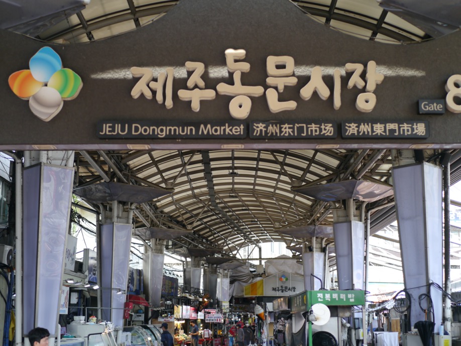 market