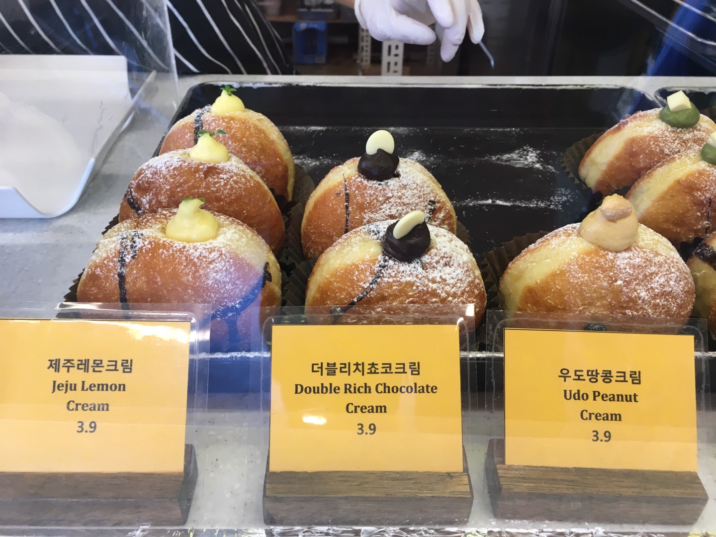 tiger donut