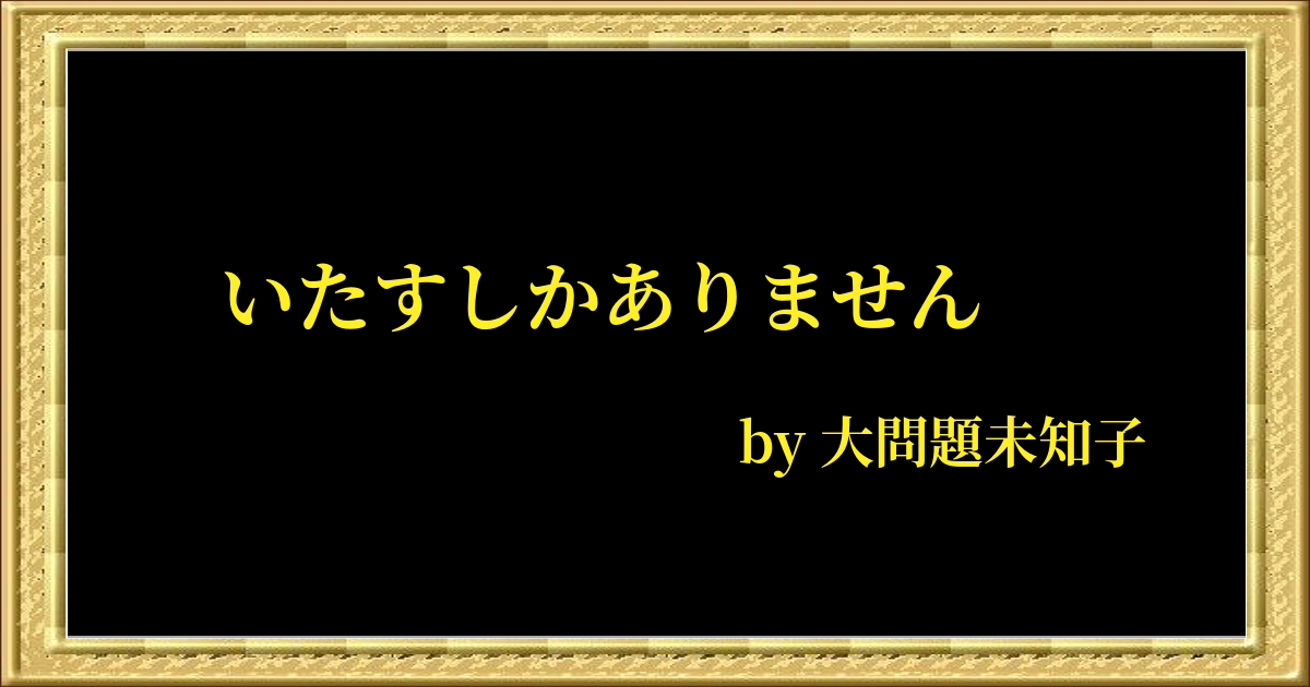 名言画像