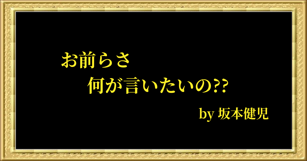 名言画像