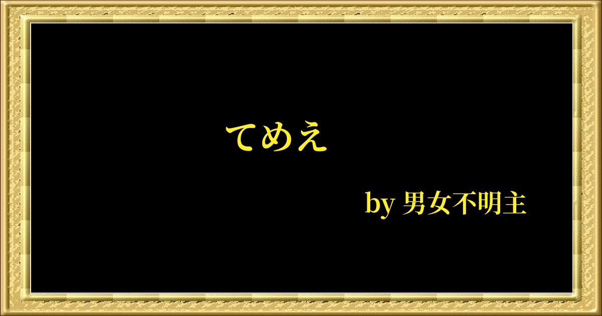 名言画像