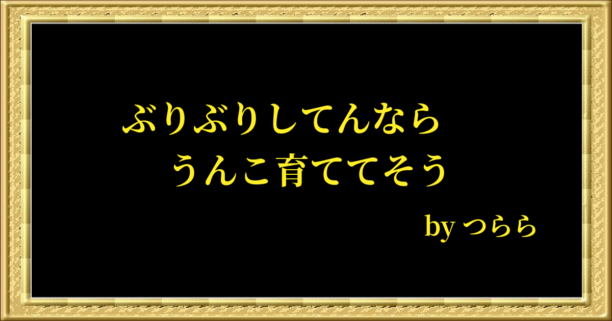 名言画像