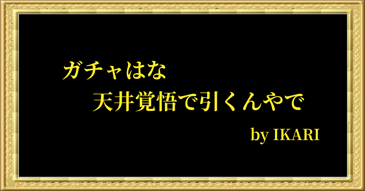 名言画像