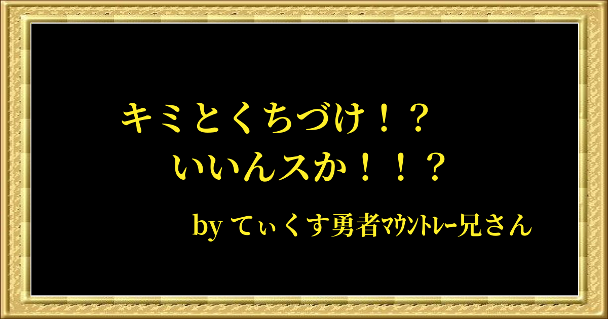 名言画像