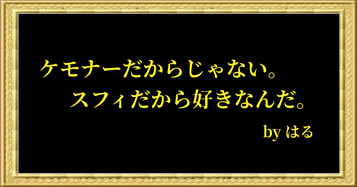 名言画像