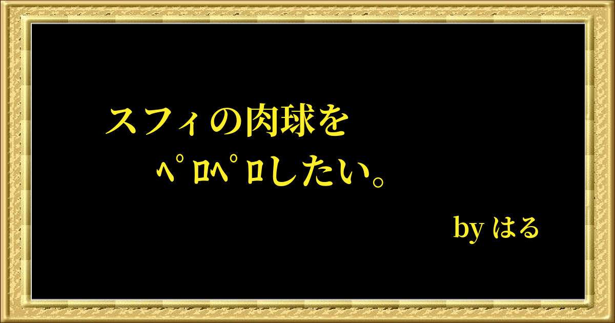 名言画像