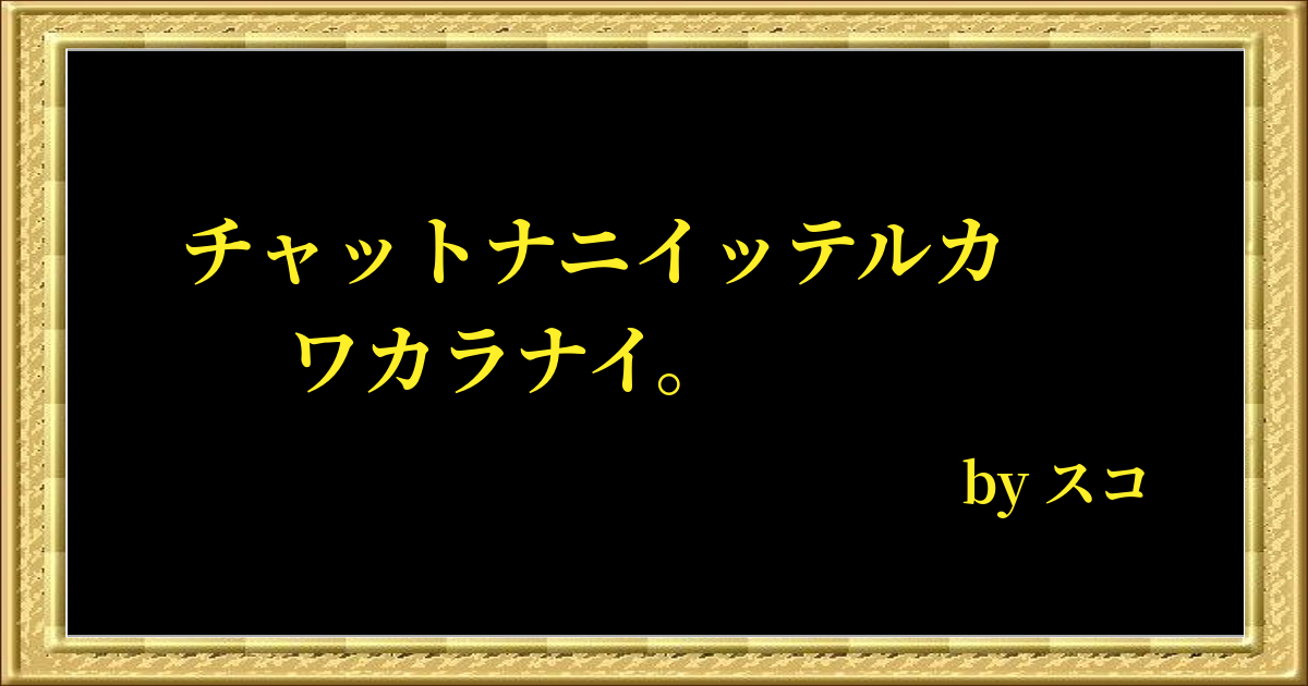 名言画像