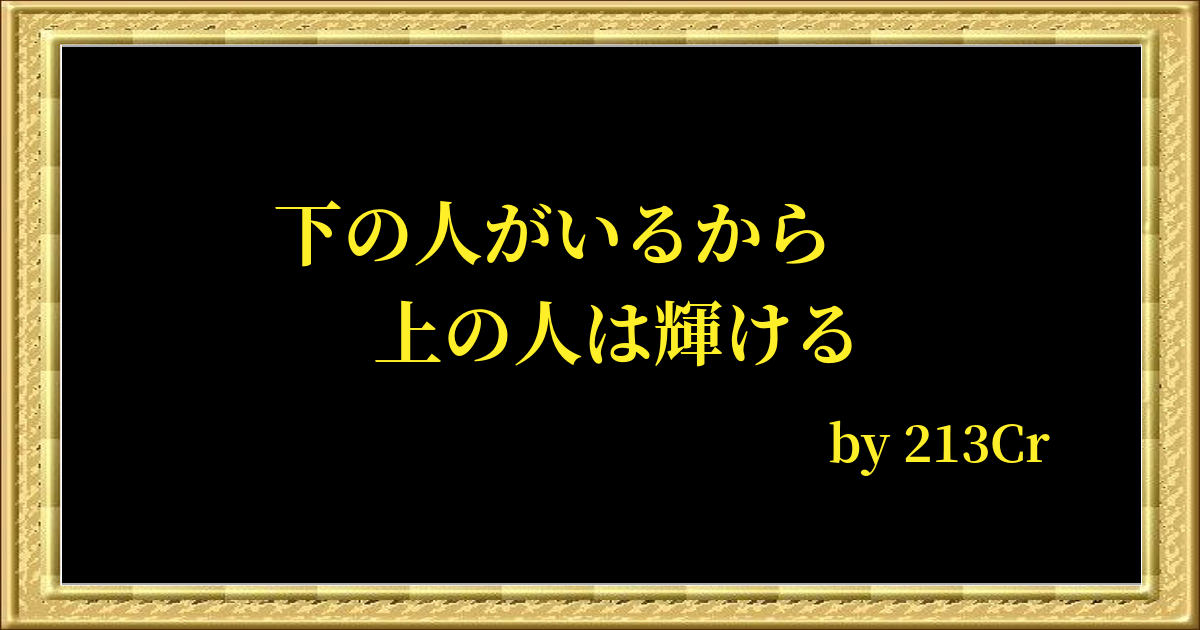 名言画像
