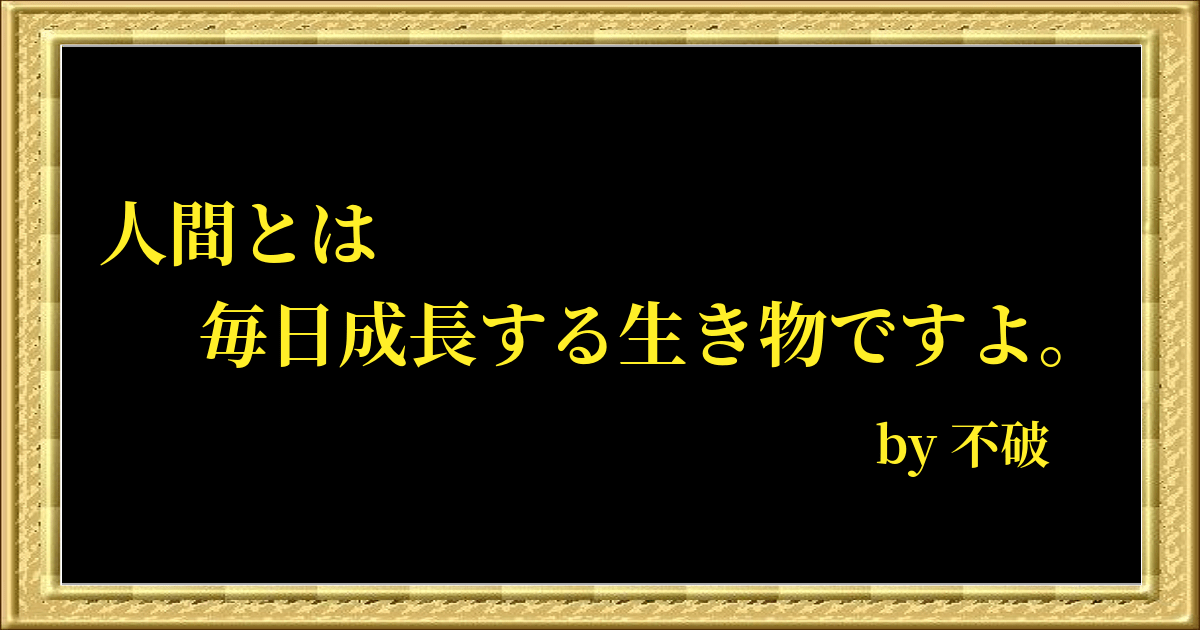 名言画像