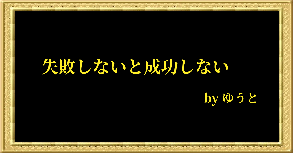 名言画像