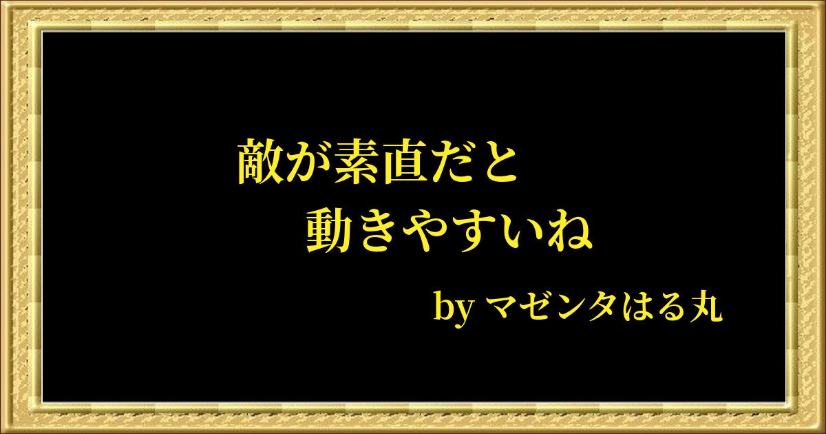 名言画像