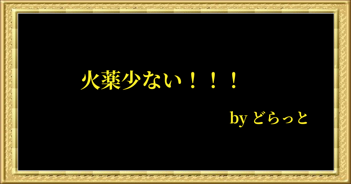 名言画像