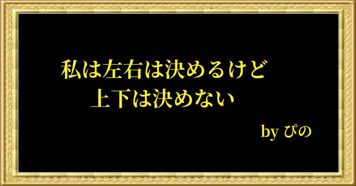 名言画像