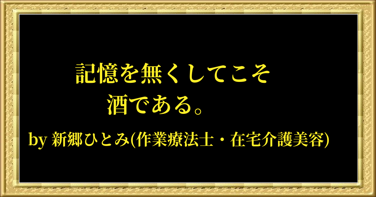 名言画像