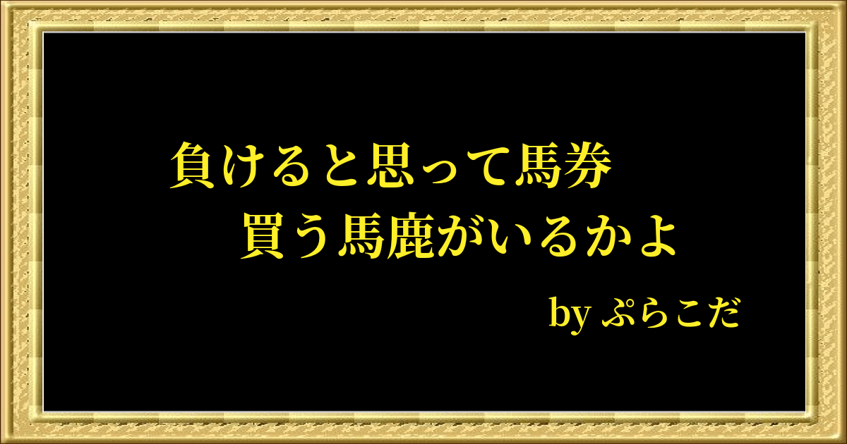 名言画像