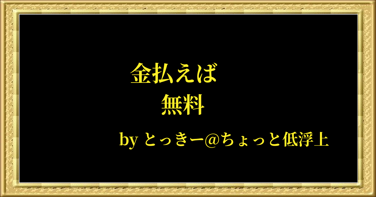 名言画像