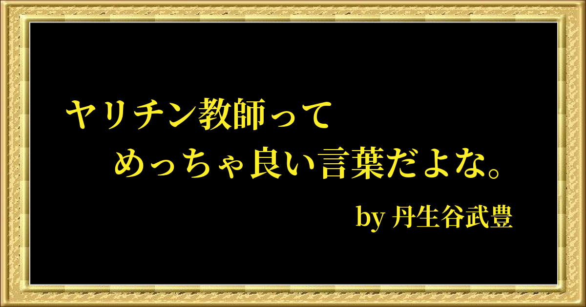 名言画像