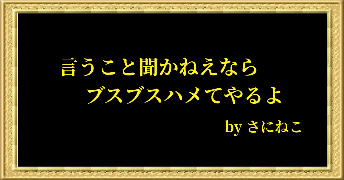 名言画像