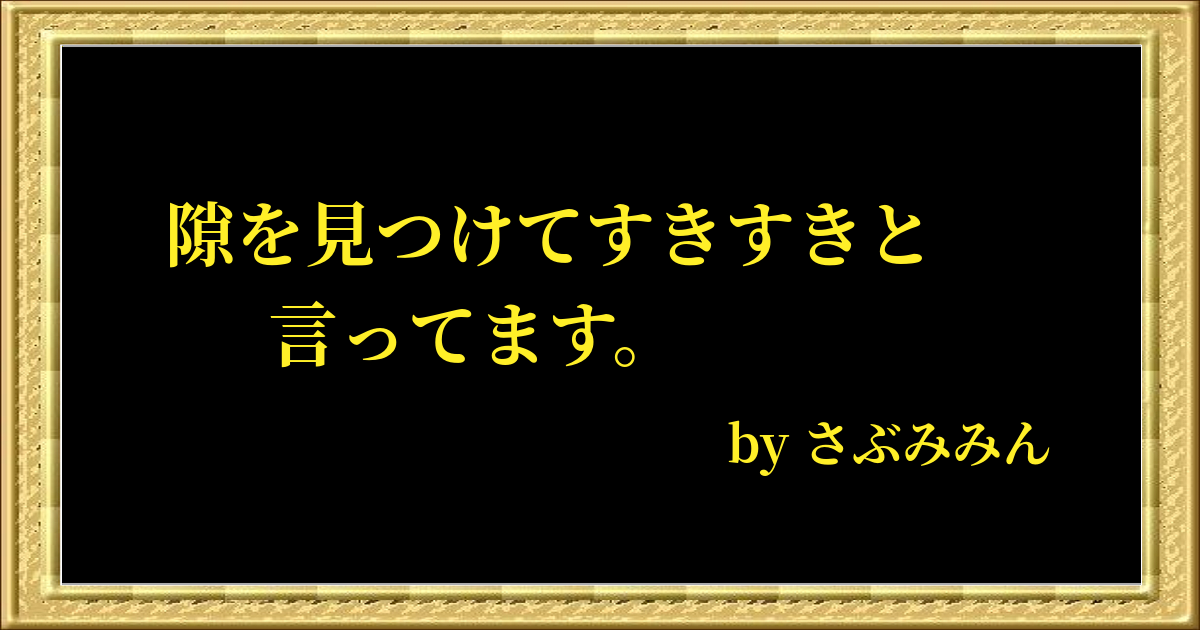 名言画像