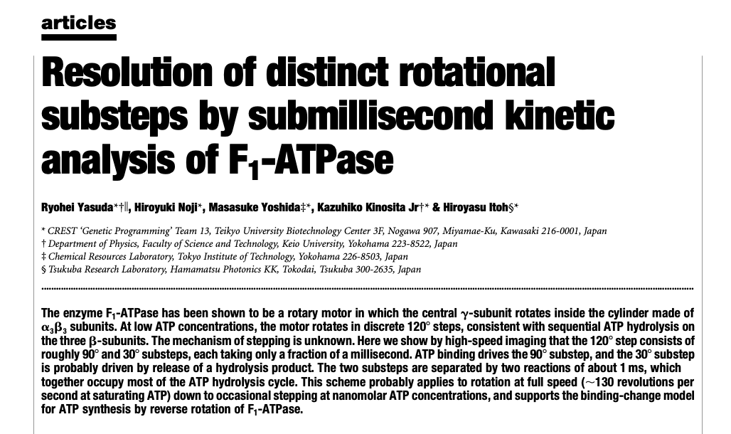 Figure from a 2001 Nature study illustrating the ATP synthase bead experiment.