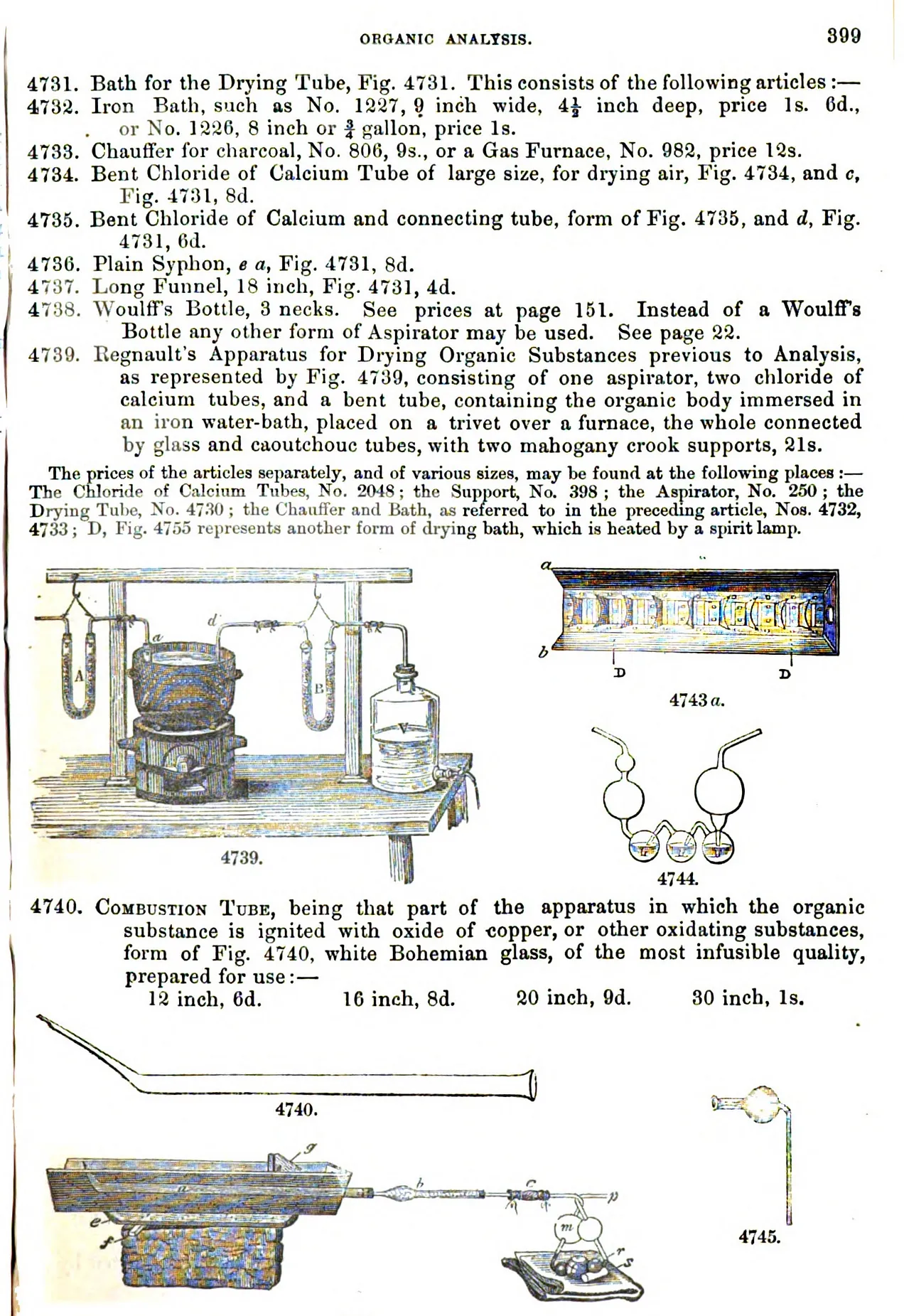 Page from a glassware catalog, ca. 1860