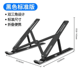 Color Negro Soporte Notebook Tablet Plegable Plastico / Angelstock — miniatura 2
