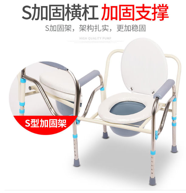 Silla Para Baño Portatil Plegable Baño Inodoro Discapacitado — foto 4