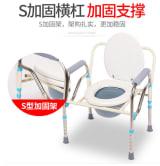Silla Para Baño Portatil Plegable Baño Inodoro Discapacitado — miniatura 4