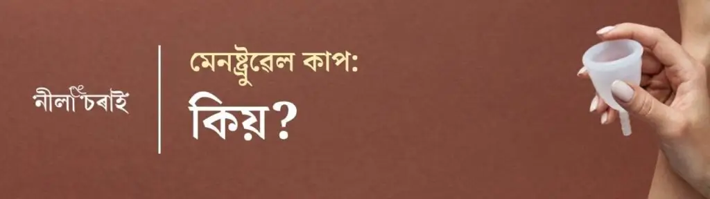 কিয়