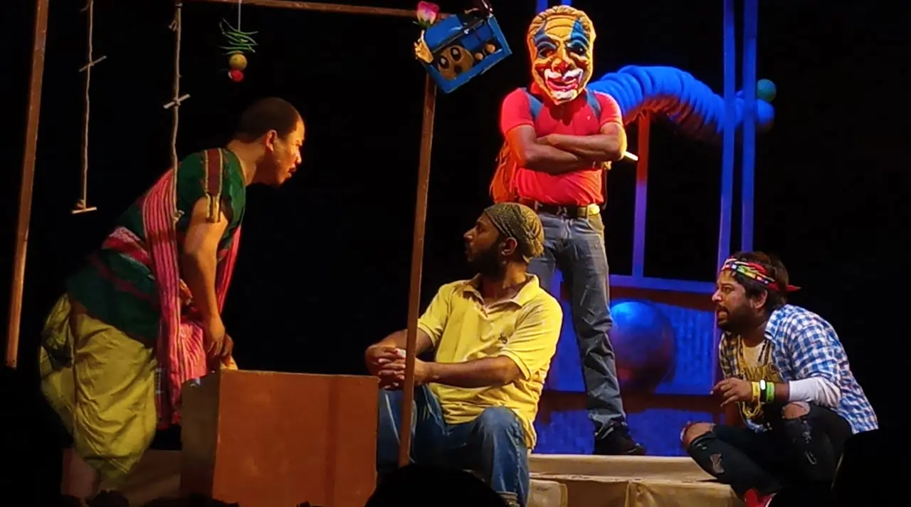 ৰফিকুল হোছেইনৰ পৰিচালনাৰে ধেৎতেৰিকা