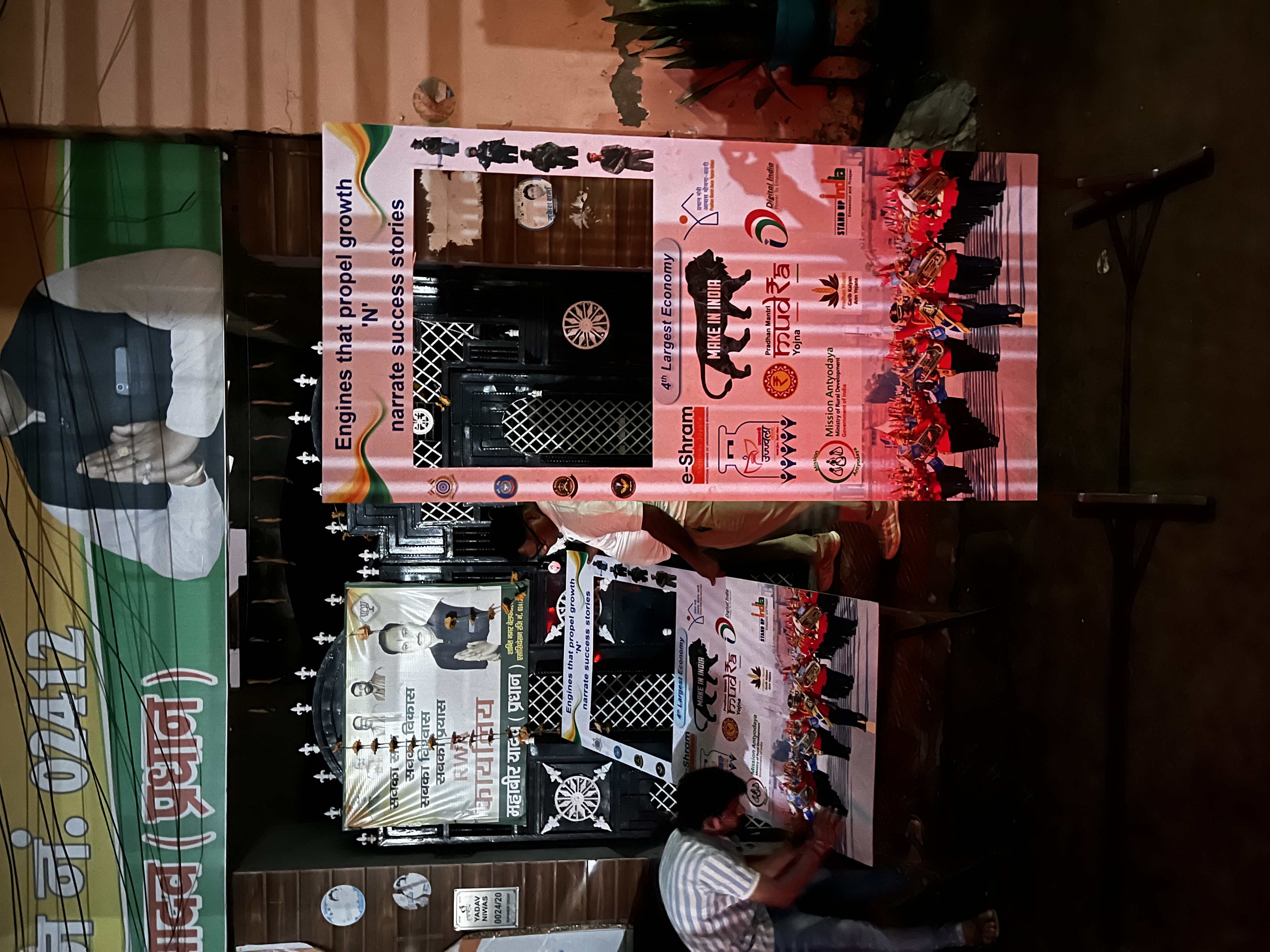 Printing Press, Digital Printing, 3D Board, Brochure - Businesses in  NCR - 3