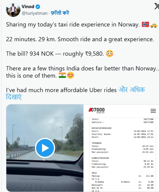 Expensive Taxi In Norway
