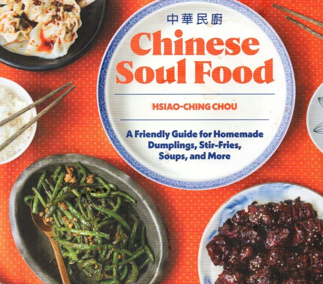 Chinesesoulfood seg7h3