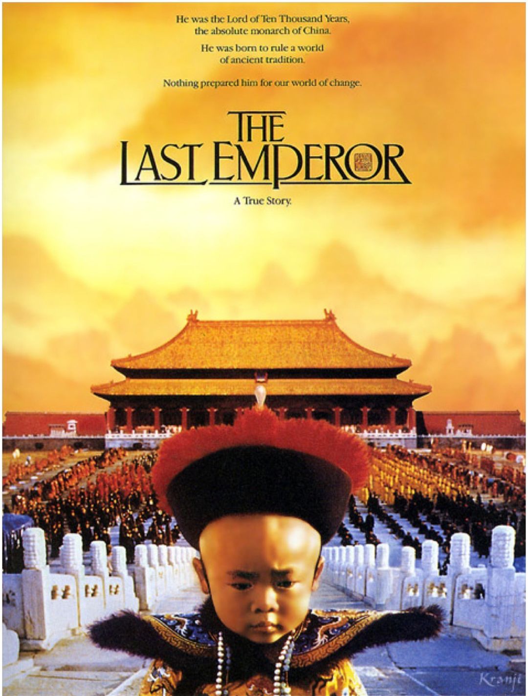 The last emperor movie poster1 osnny4