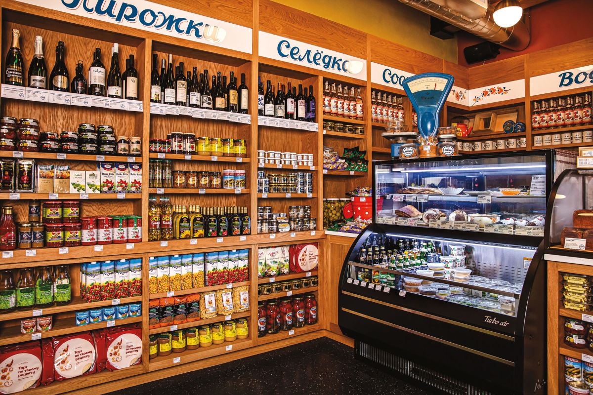 Russian & Eastern European Grocery Stores