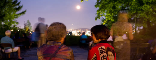 8.13 japgdn moonviewing uociyl