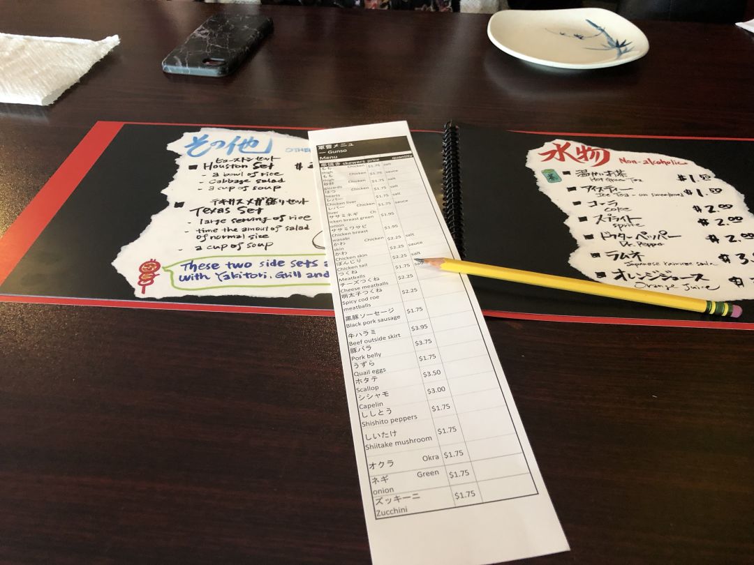 Yakitori Gunso Has The Japanese Pub Grub You Ve Been Waiting For Houstonia Magazine
