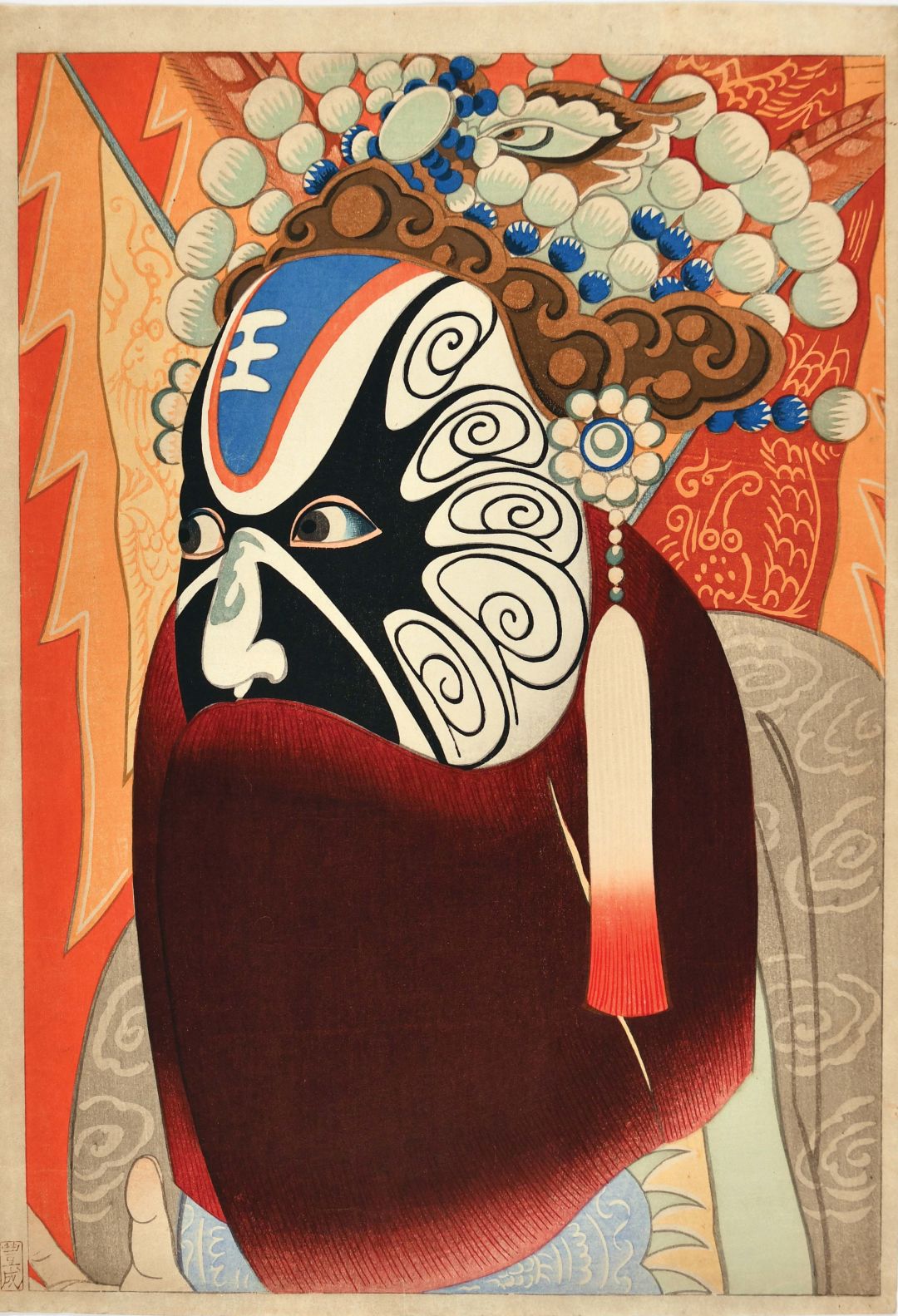 Actor in a Chinese Opera, 1924, by Yamamura Köka (Toyonari)