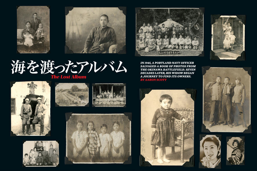 0614 lost album photos id94fp