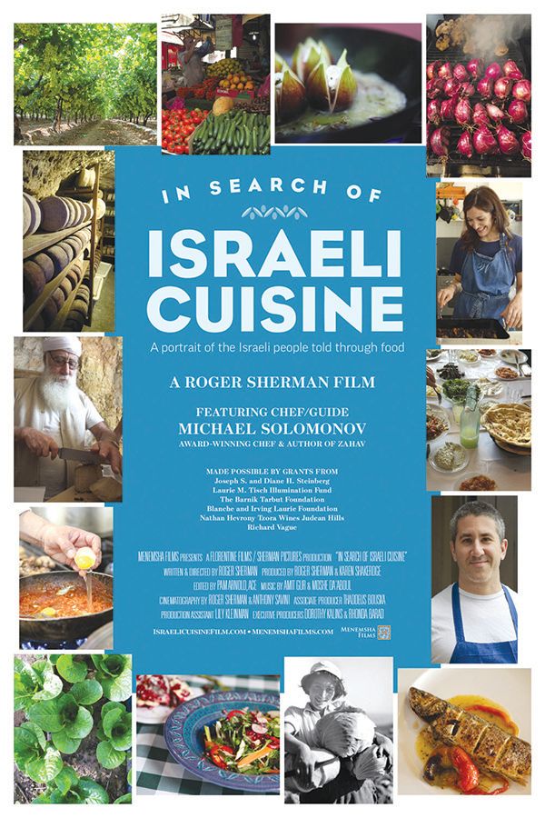 Jewish film festival in search of israeli cuisine mi01a6