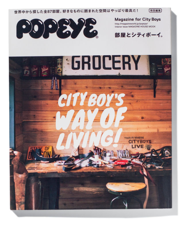Da2017 design mags popeye bzhjlt